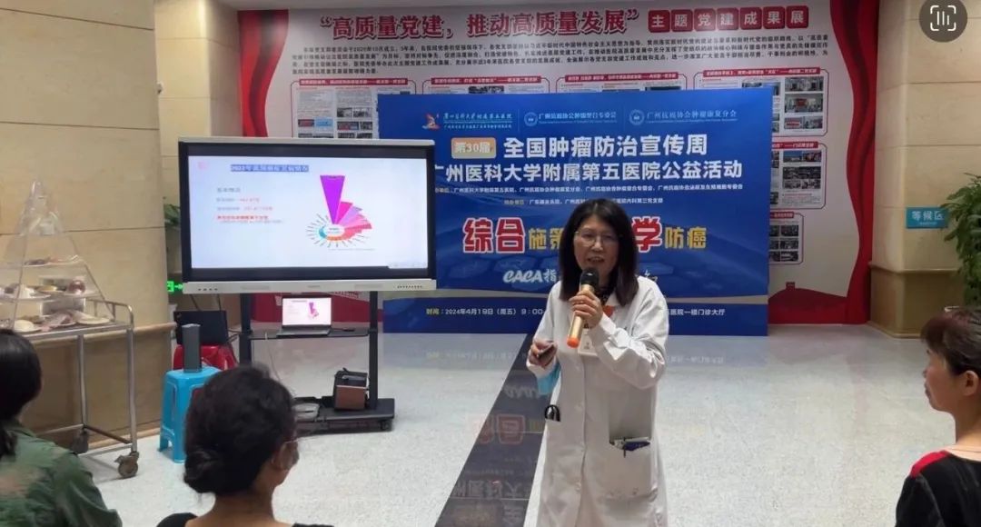 ▲ 广州医科大学附属第五医院主任医师余桂芳教授