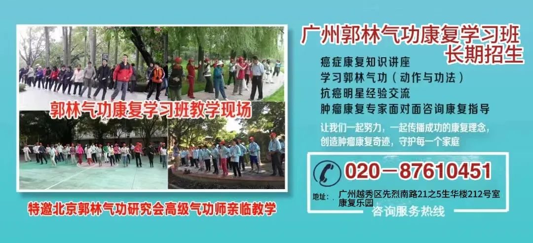 郭林气功招生图片.jpg