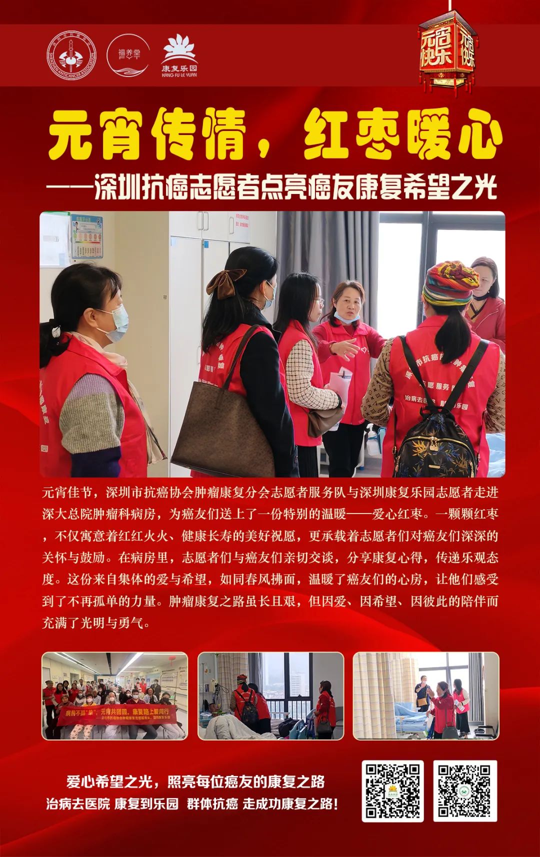 深圳